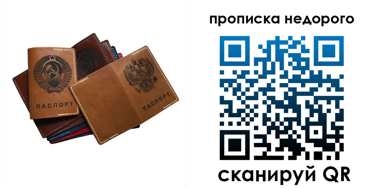 регистрация для школы в Апшеронске