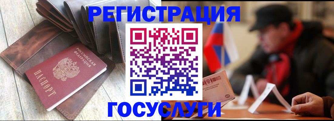 временная регистрация собственник в Апшеронске